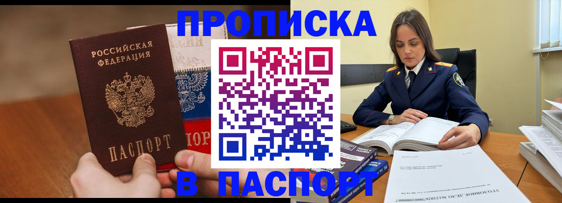 регистрация для школы в Богучаре